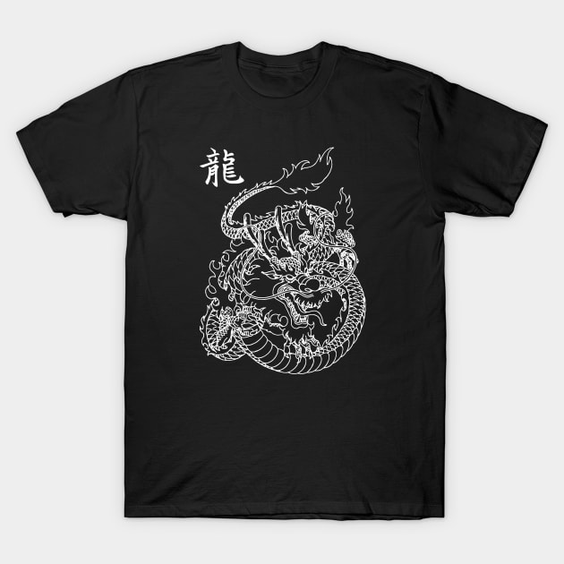 Long Wang Oriental Dragon T-Shirt by ebayson74@gmail.com